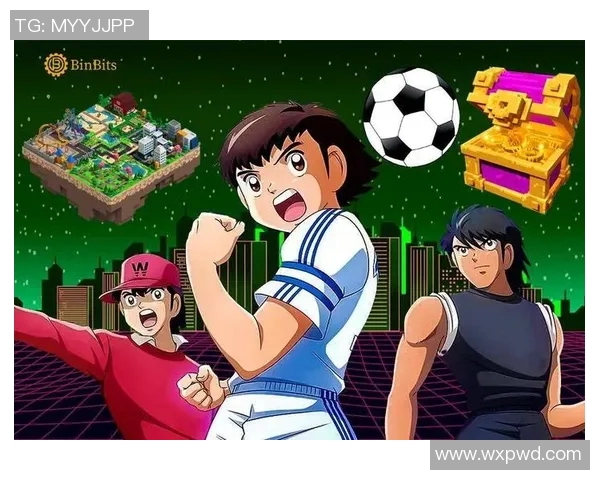 《足球小将中的真实球星：他们如何在绿茵场上实现梦想》